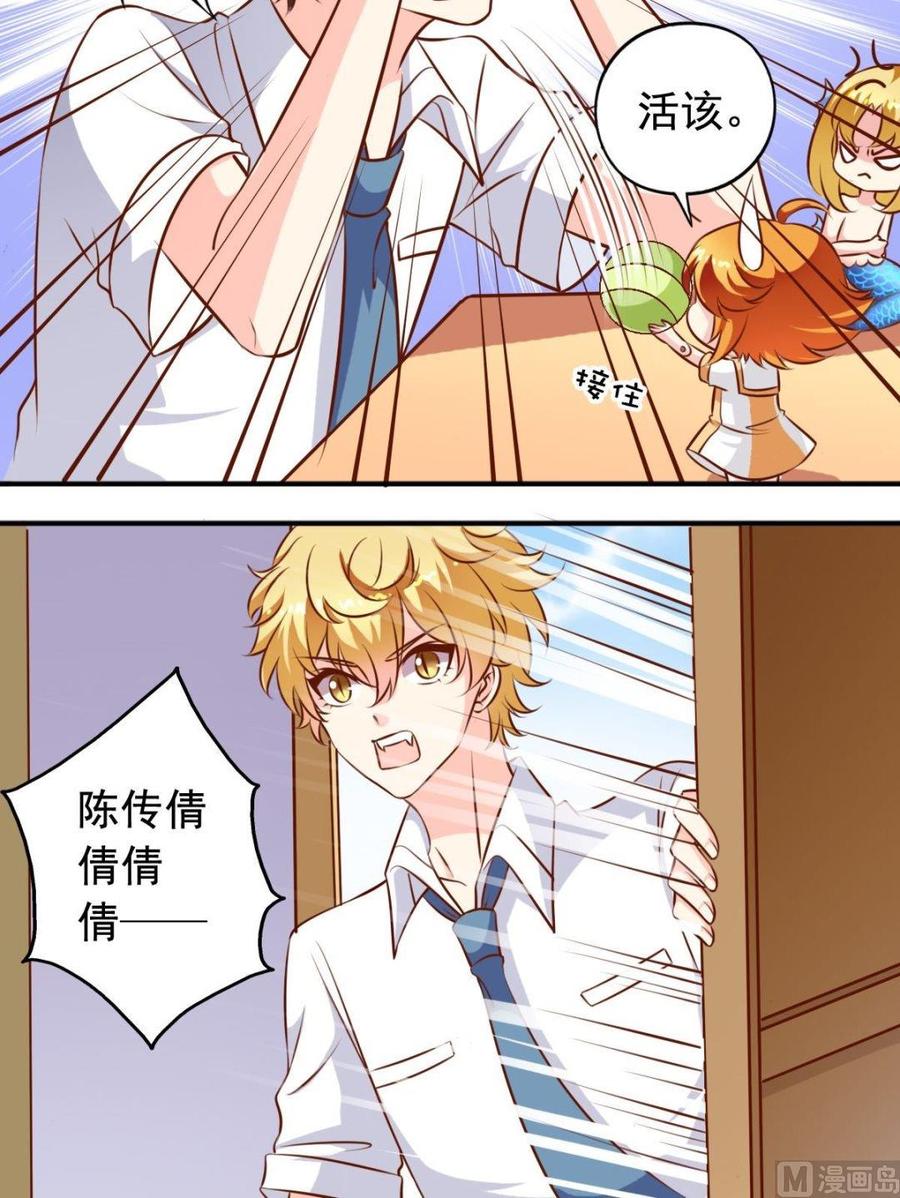 第119话转折-第120话