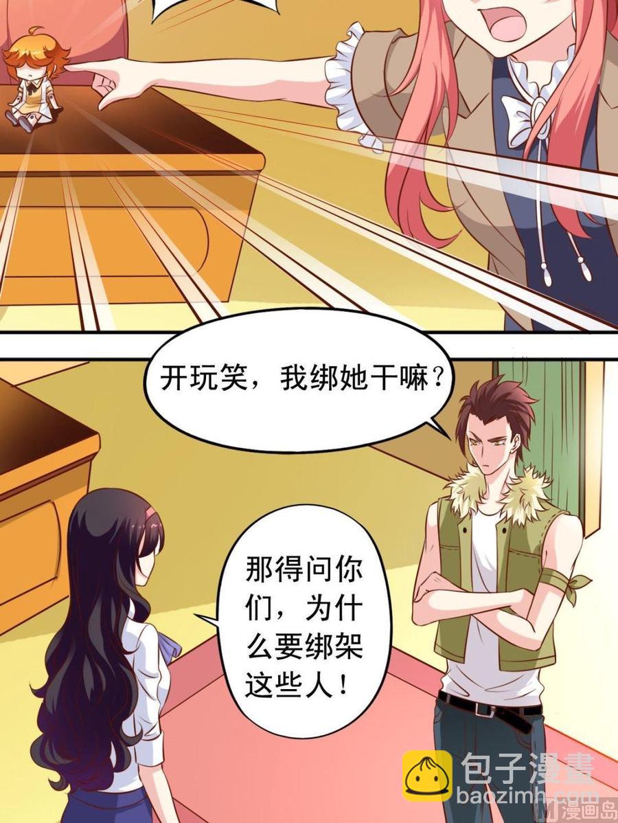 第121话借用-第122话