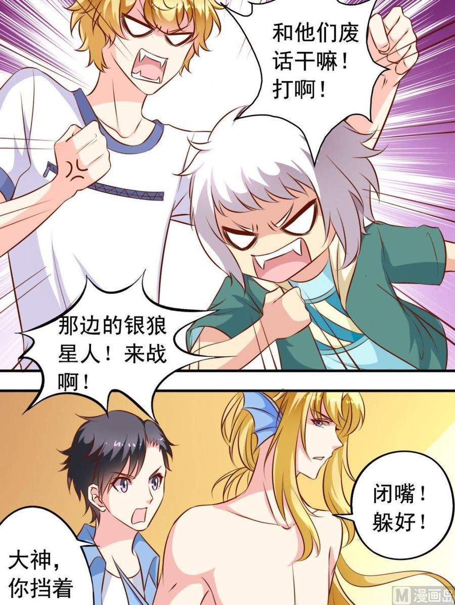 第121话借用-第122话