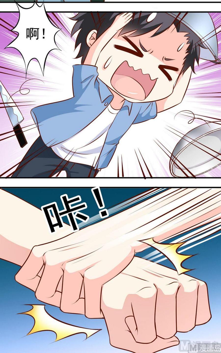 第123话 大神出手-第124话