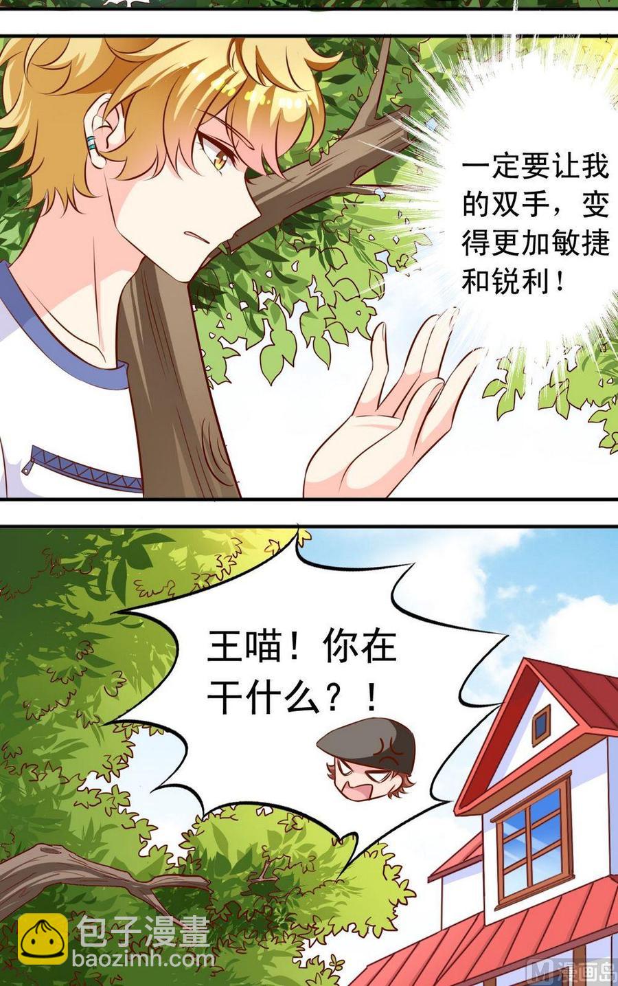 第127话话剧讨论-第128话