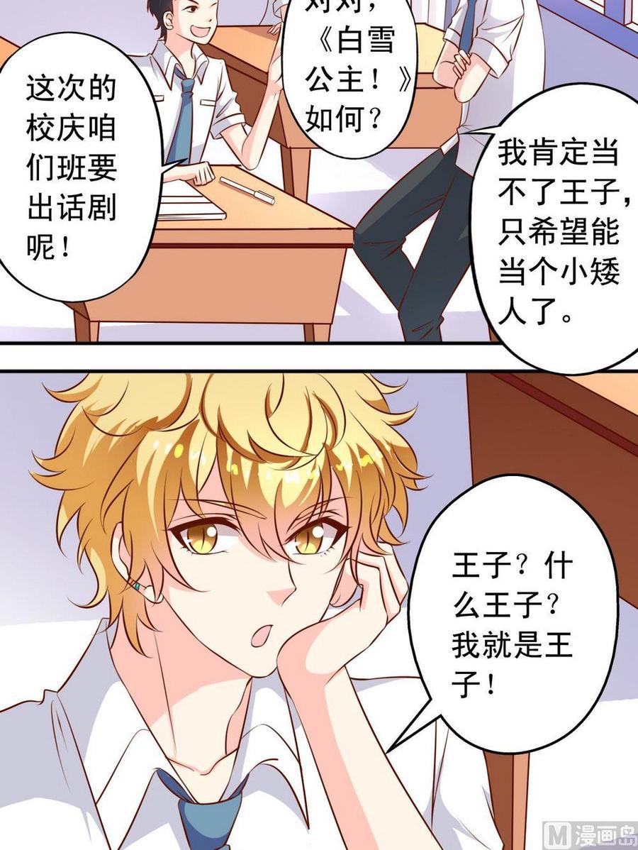 第127话话剧讨论-第128话