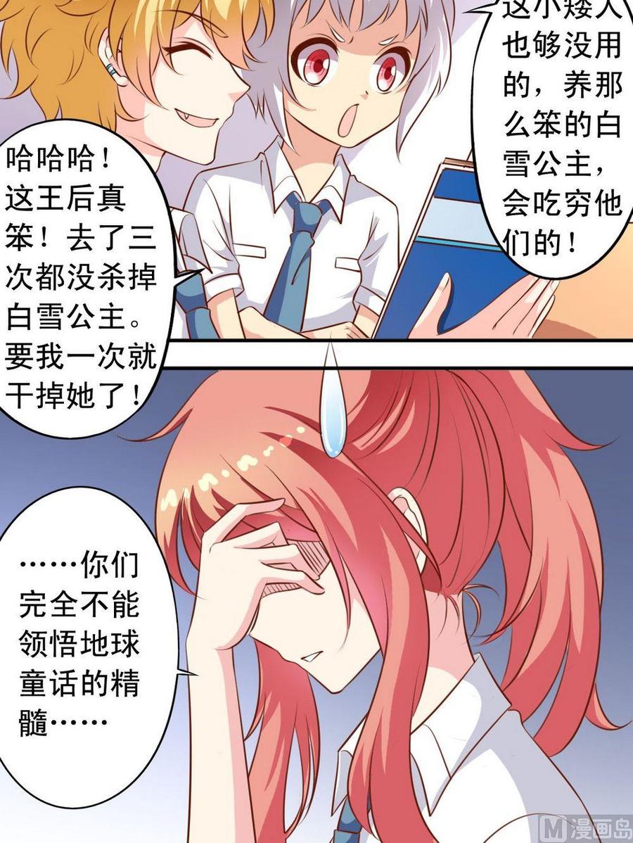 第127话话剧讨论-第128话