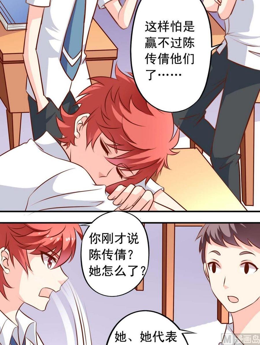 第129话为什么不演美人鱼？-第130话