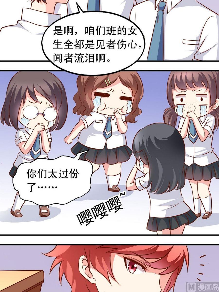 第129话为什么不演美人鱼？-第130话