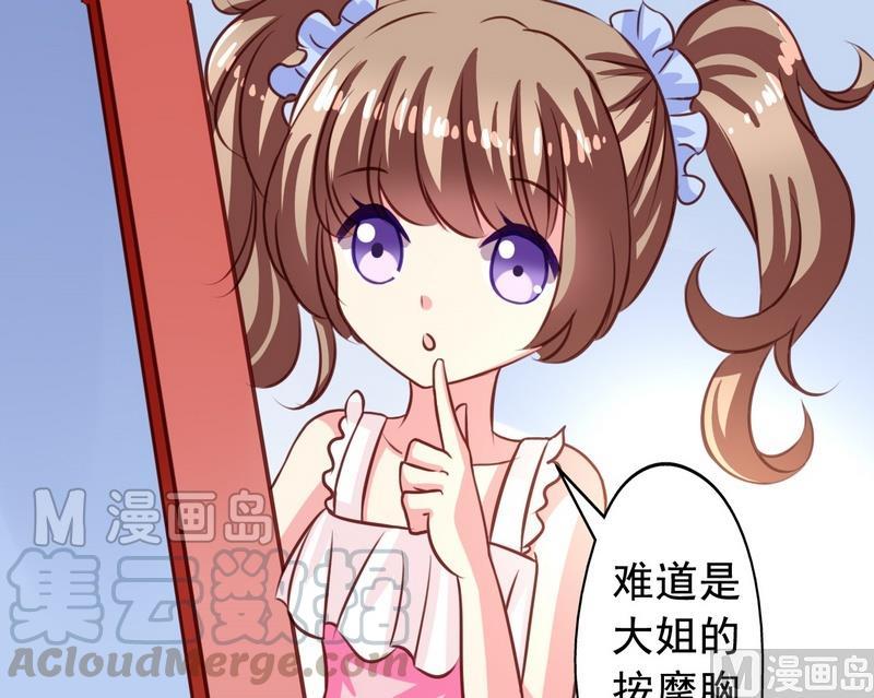 第14话 决定去学校-第14话