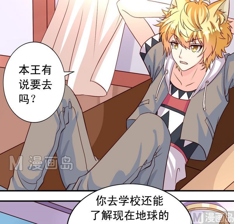 第14话 决定去学校-第14话