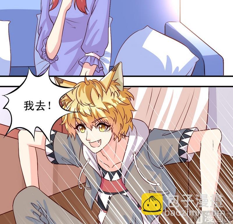 第14话 决定去学校-第14话