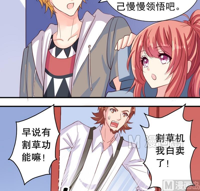 第14话 决定去学校-第14话