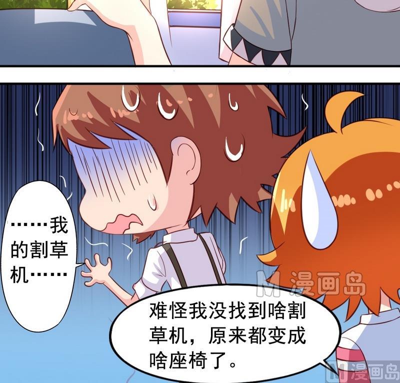 第14话 决定去学校-第14话