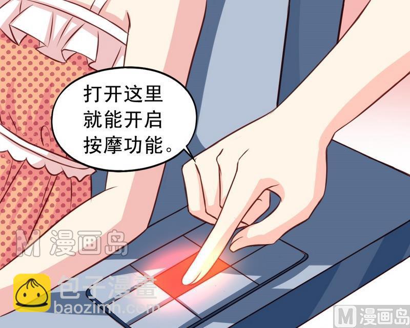 第14话 决定去学校-第14话