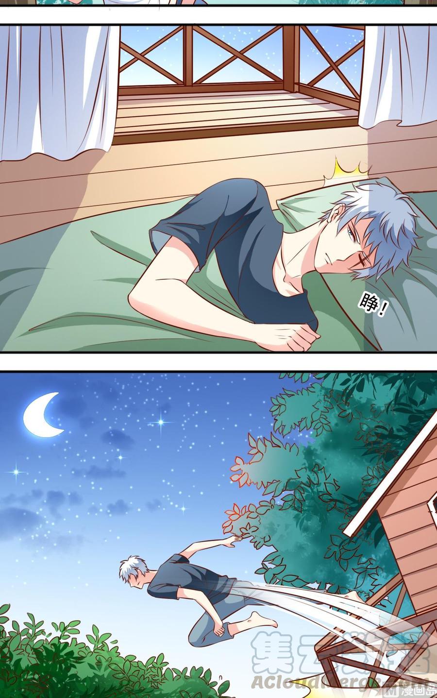 番外2 逃跑-第132话