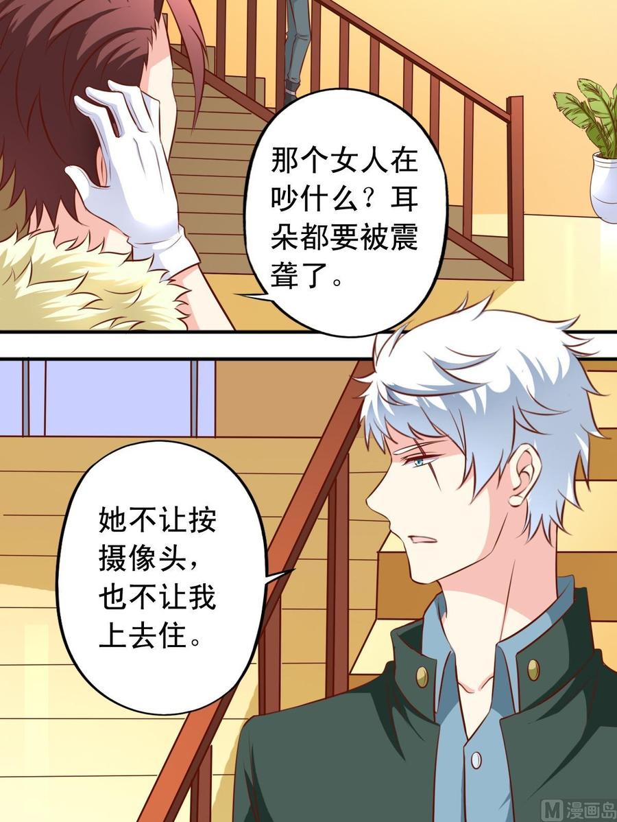 番外2 逃跑-第132话