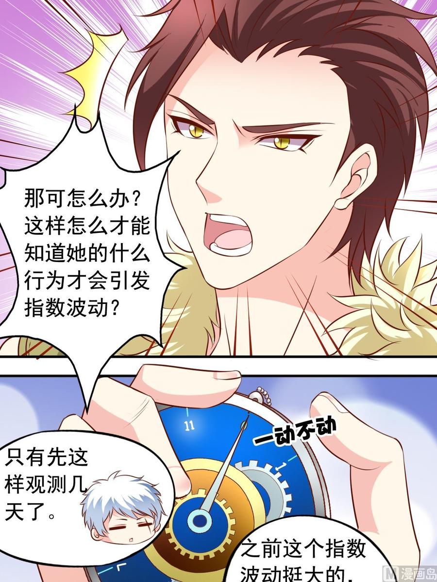 番外2 逃跑-第132话