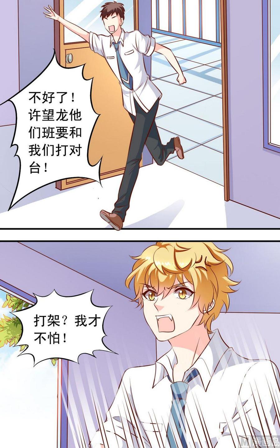 第131话演员全了-第134话