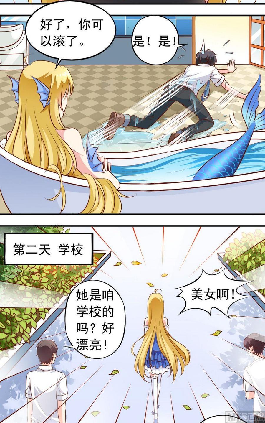 第131话演员全了-第134话