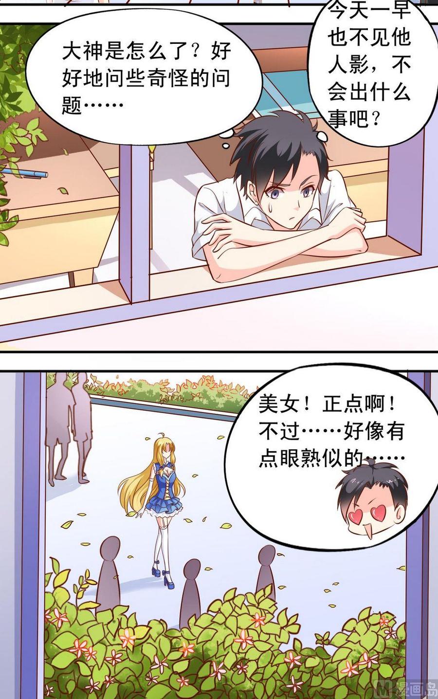 第131话演员全了-第134话