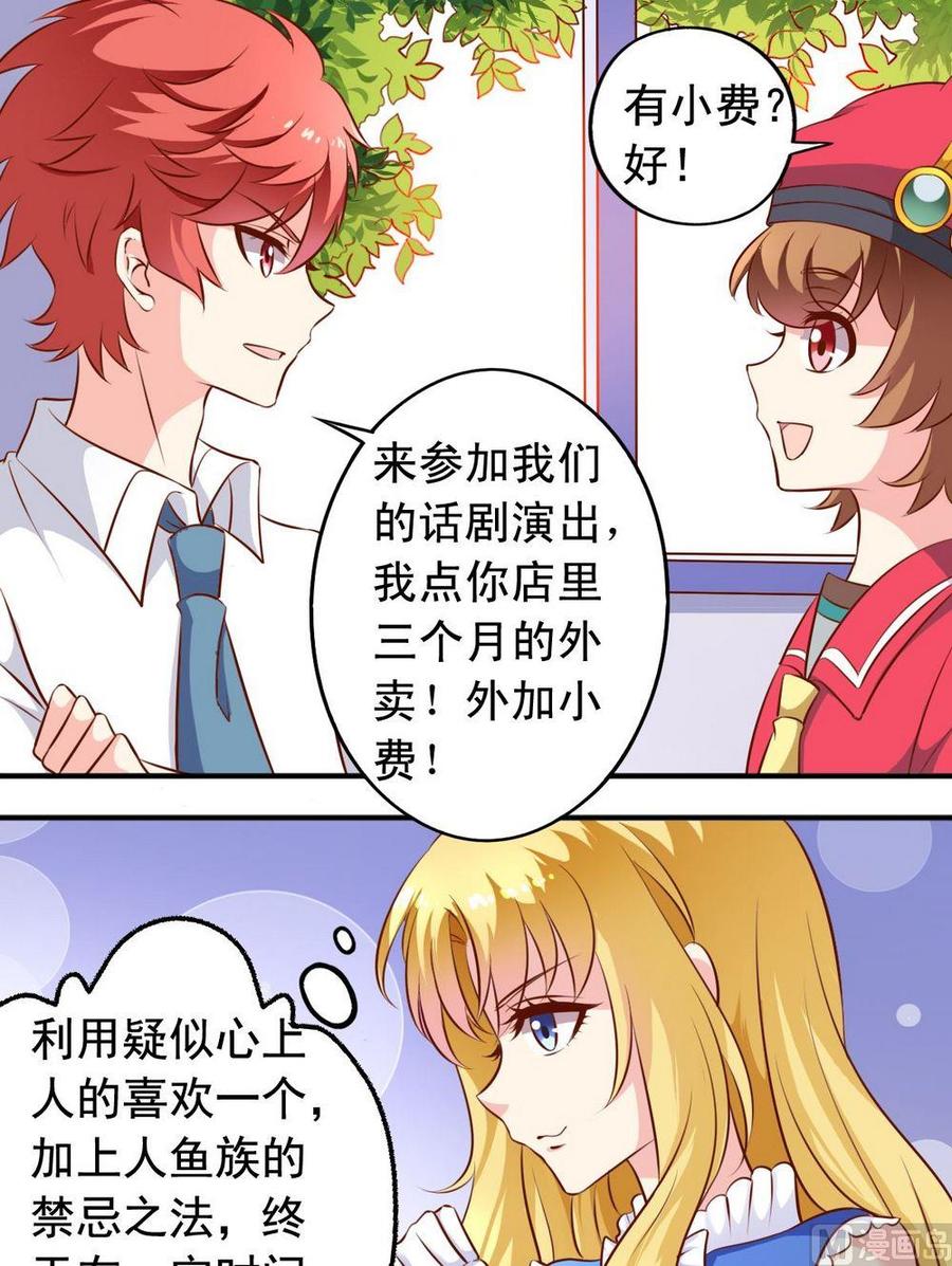 第131话演员全了-第134话