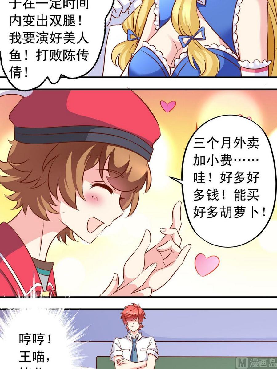 第131话演员全了-第134话