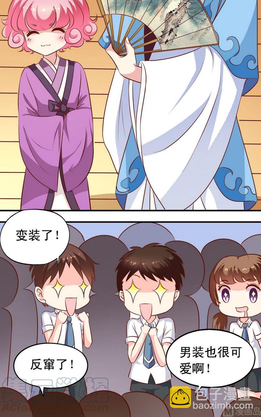 第134话争斗激烈-第138话