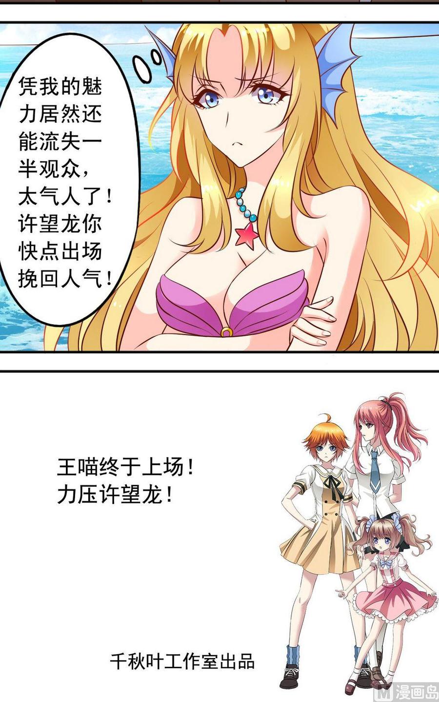 第134话争斗激烈-第138话