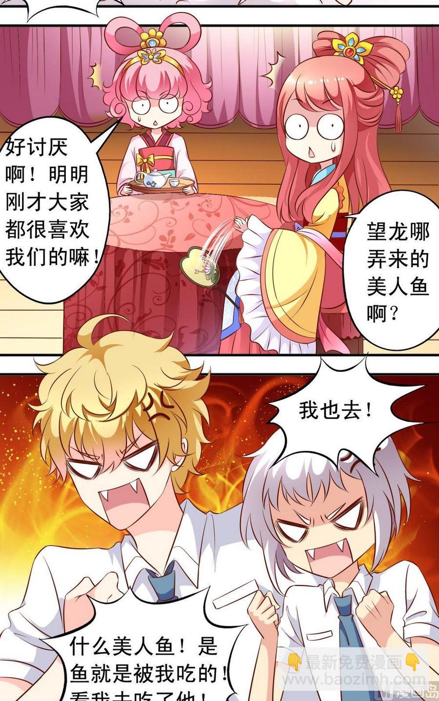 第134话争斗激烈-第138话