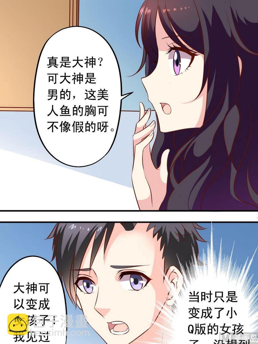 第134话争斗激烈-第138话