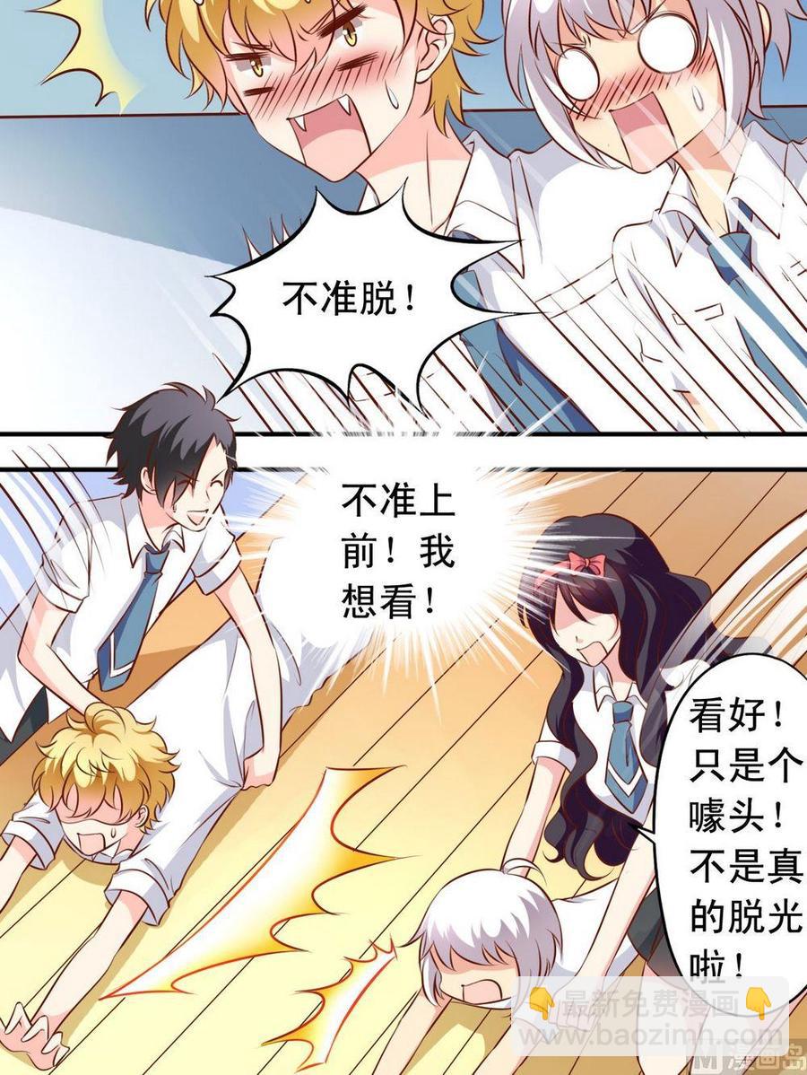 第134话争斗激烈-第138话