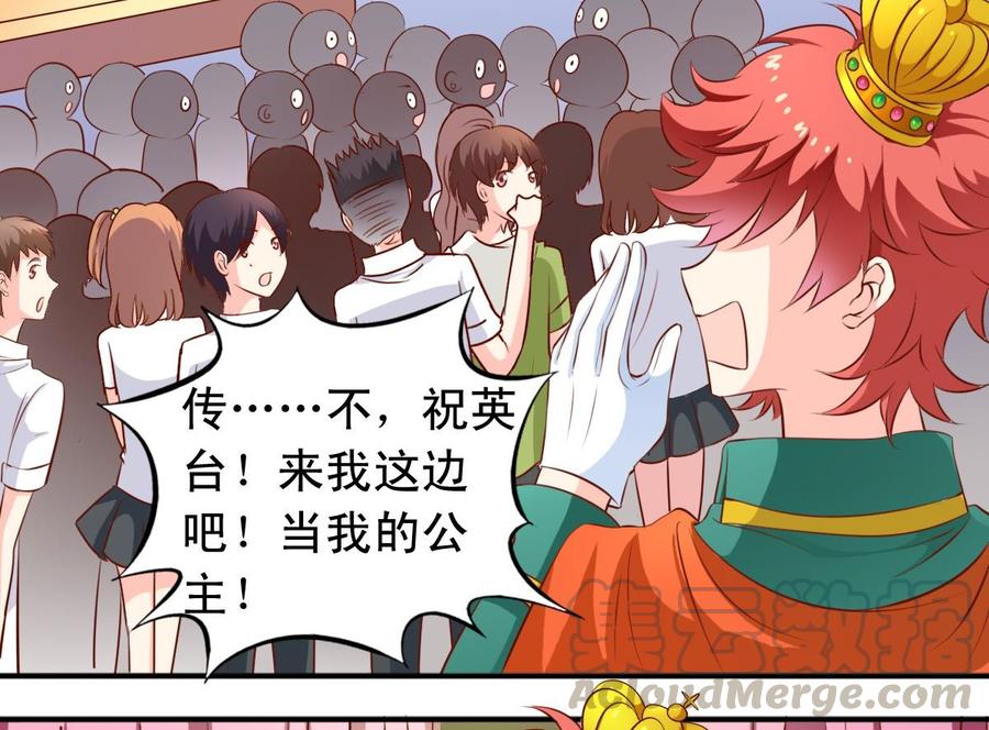 第135话 乱套-第140话