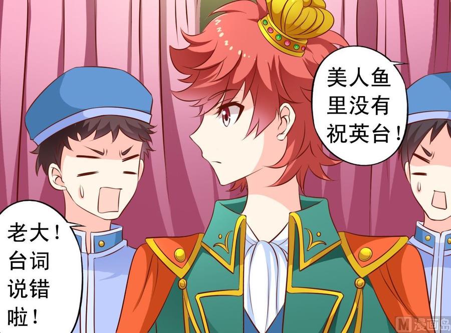 第135话 乱套-第140话