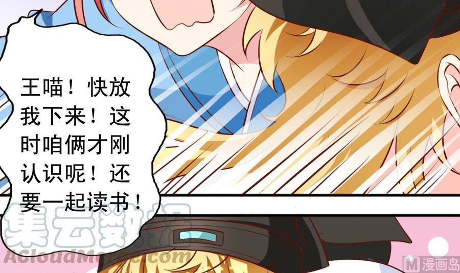 第135话 乱套-第140话