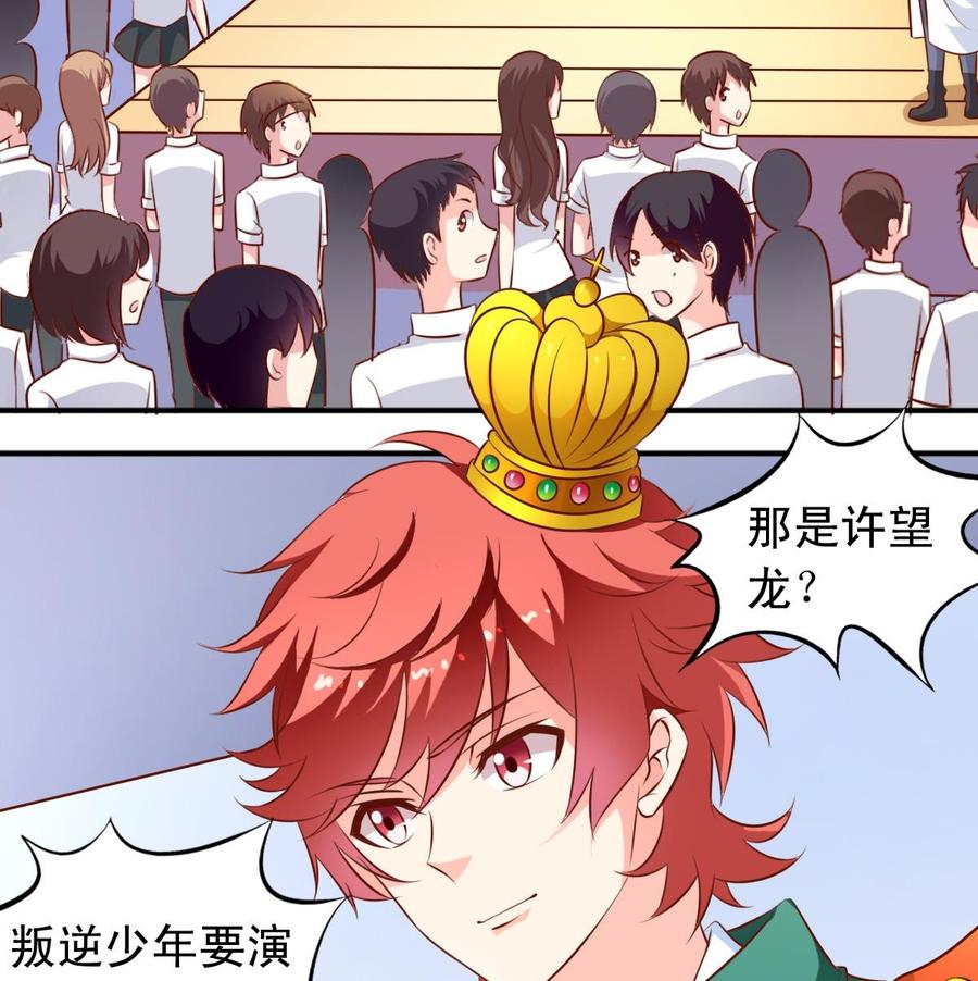 第135话 乱套-第140话