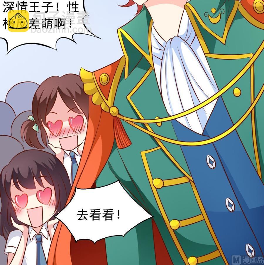 第135话 乱套-第140话