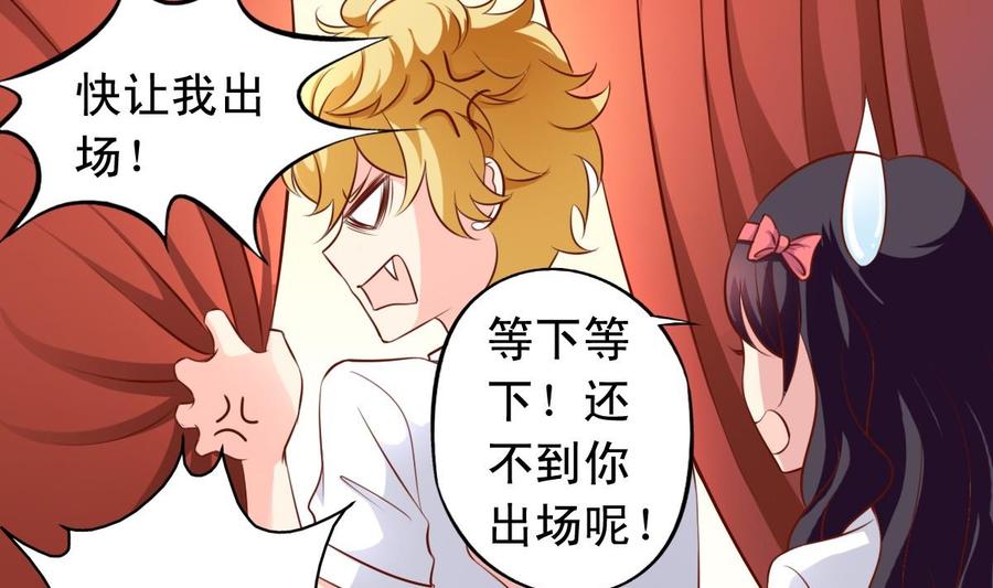 第135话 乱套-第140话