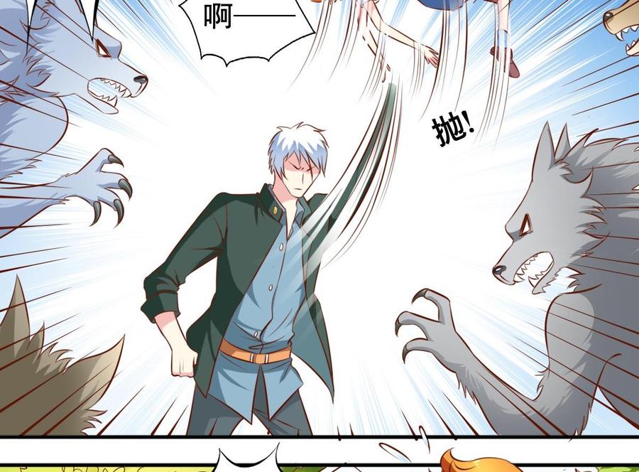 番外第5回 狼人-第142话