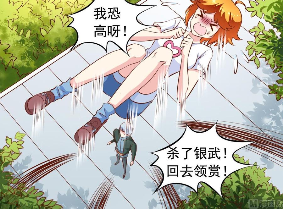 番外第5回 狼人-第142话