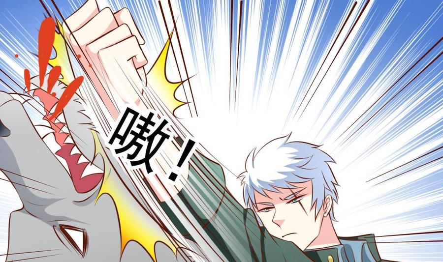 番外第5回 狼人-第142话