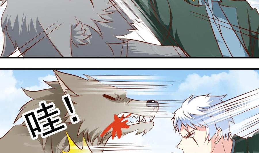 番外第5回 狼人-第142话