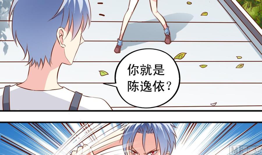 番外第5回 狼人-第142话