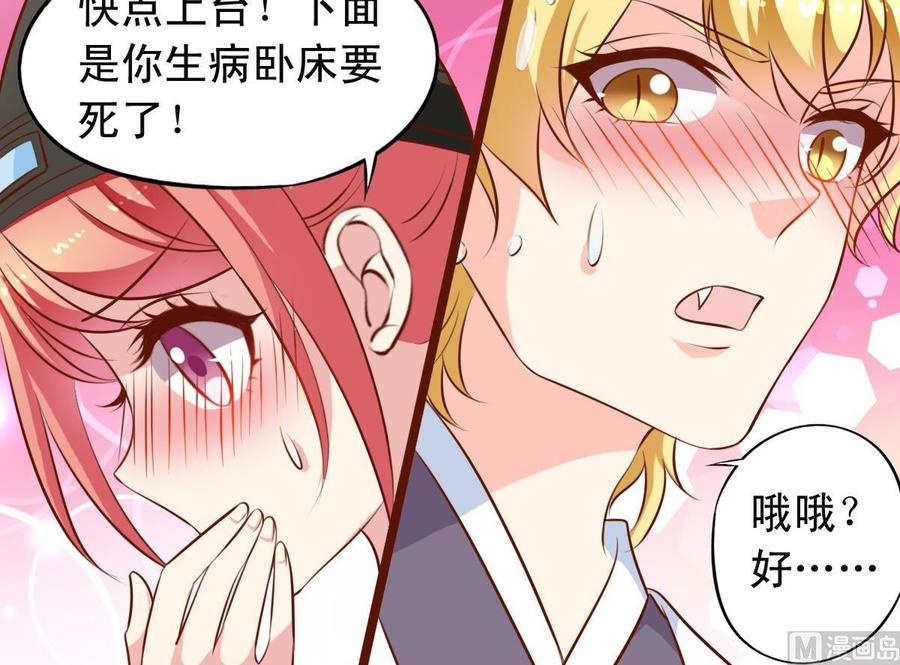 第138话  传倩的初吻-第144话