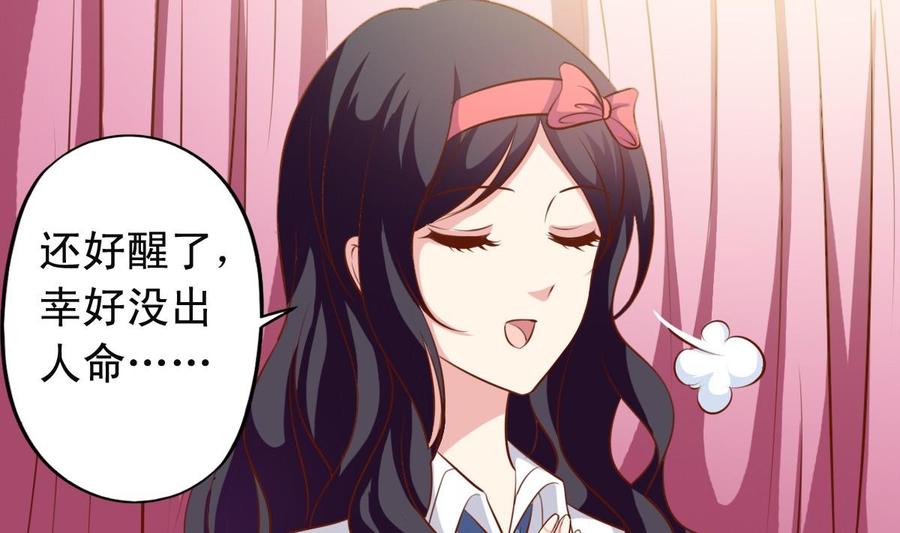 第138话  传倩的初吻-第144话