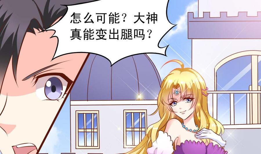 第138话  传倩的初吻-第144话