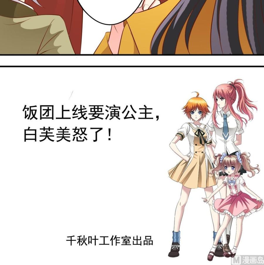 第138话  传倩的初吻-第144话