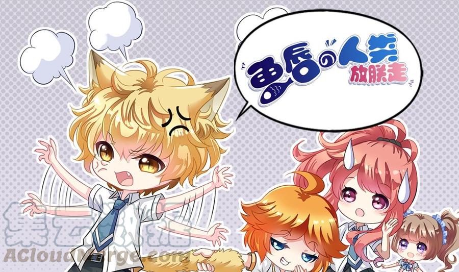 第139话 白芙美赶走了公主-第146话