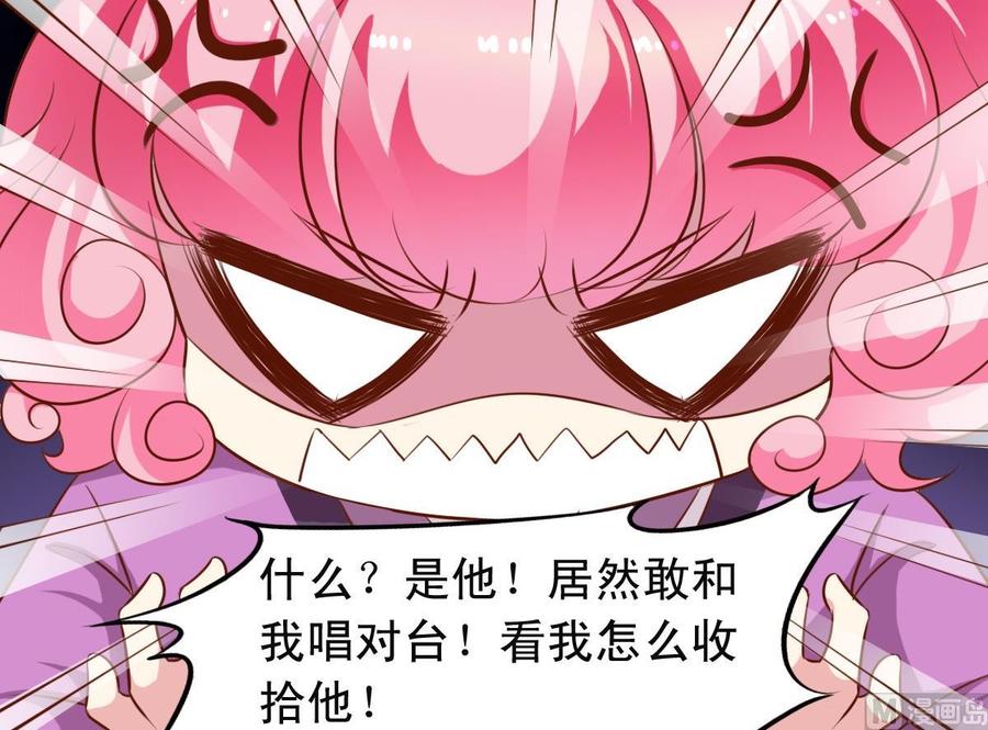 第139话 白芙美赶走了公主-第146话