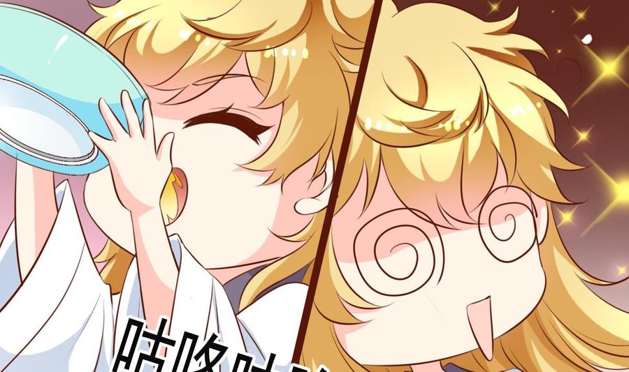 第139话 白芙美赶走了公主-第146话