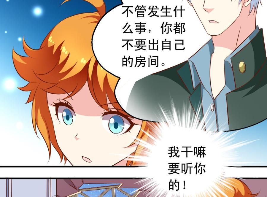 番外7变身-第148话