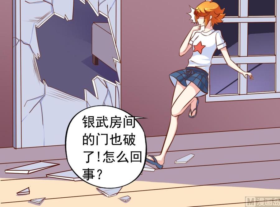 番外7变身-第148话