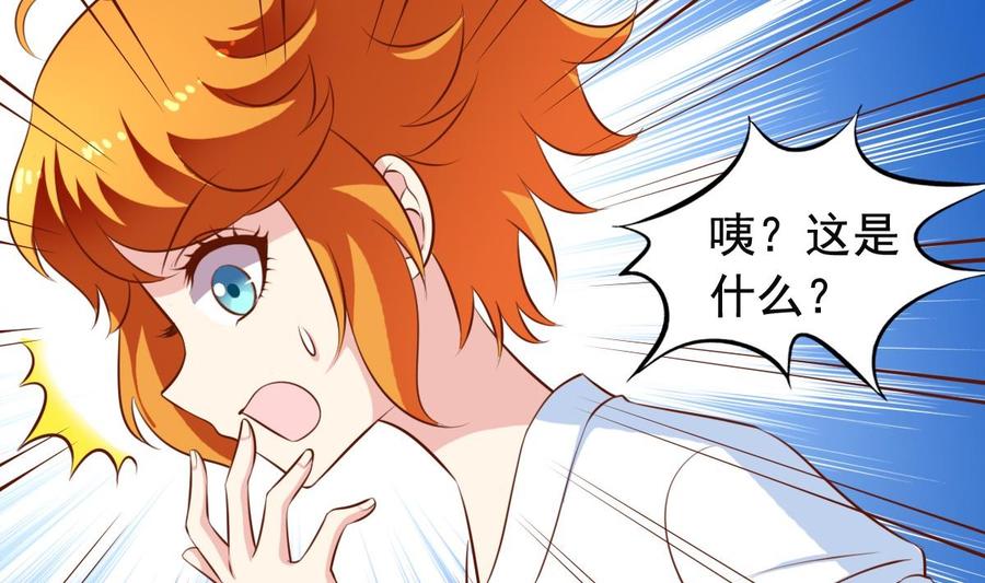 番外7变身-第148话