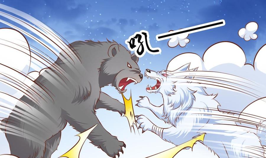 番外7变身-第148话